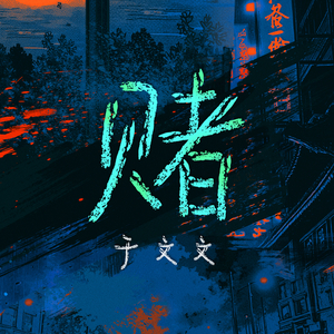 亚洲瘦老头同性XXXX网站
