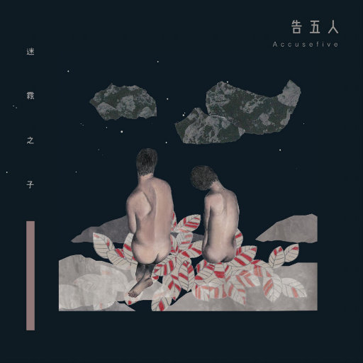 亚洲瘦老头同性XXXX网站
